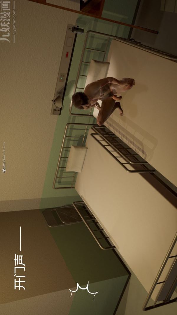 [3D]星梦苍穹+外传+赌债偿还第01章-缘起04话