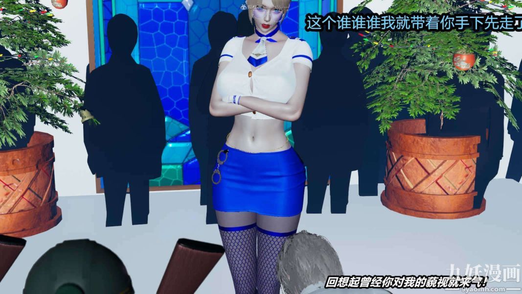 [3D]逆轉第一季[完整版]第31章【第06话】