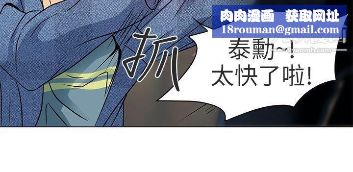 夏美我的爱第5话