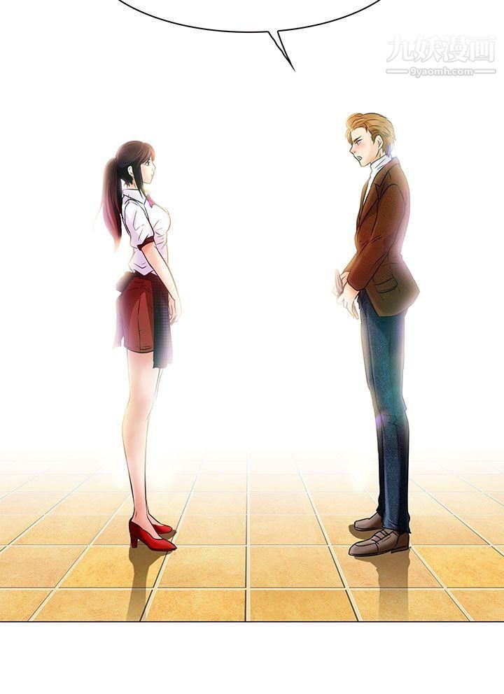 夏美我的愛第5話