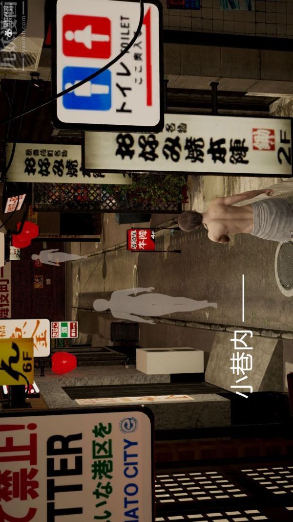 [3D]星梦苍穹+外传+赌债偿还第01章-缘起06话