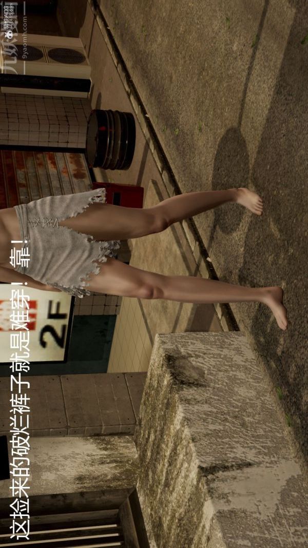 [3D]星梦苍穹+外传+赌债偿还第01章-缘起06话