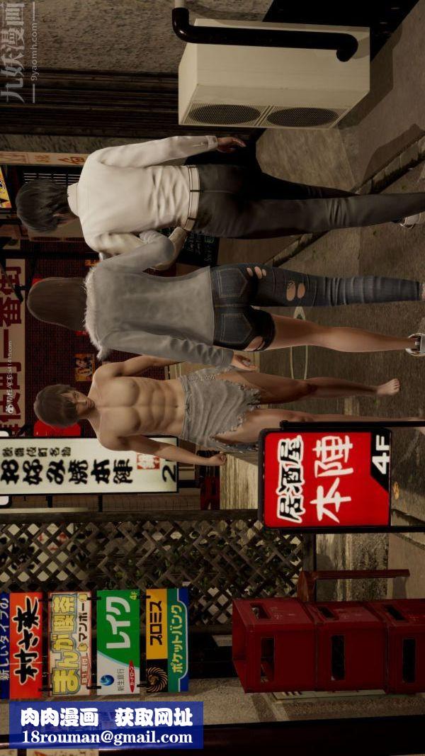 [3D]星梦苍穹+外传+赌债偿还第01章-缘起06话