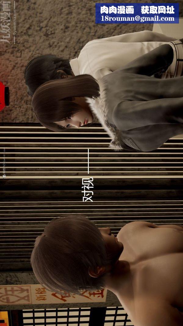 [3D]星梦苍穹+外传+赌债偿还第01章-缘起07话