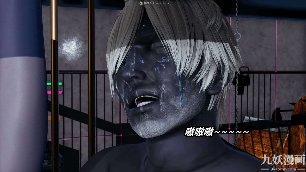 [3D]逆转第一季[完整版]第31章【第08话】