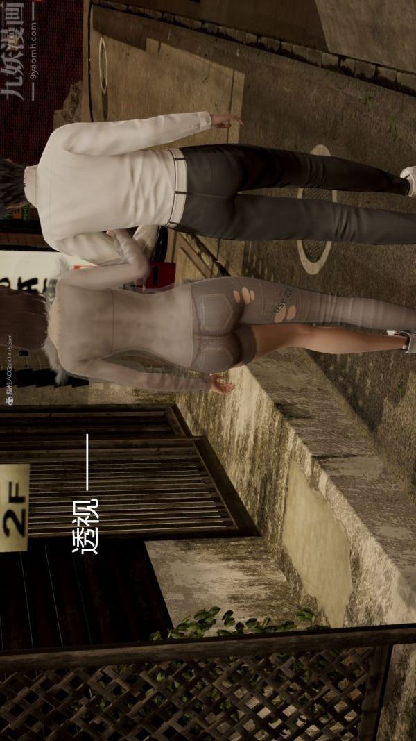 [3D]星夢蒼穹+外傳+賭債償還第01章-缘起07話