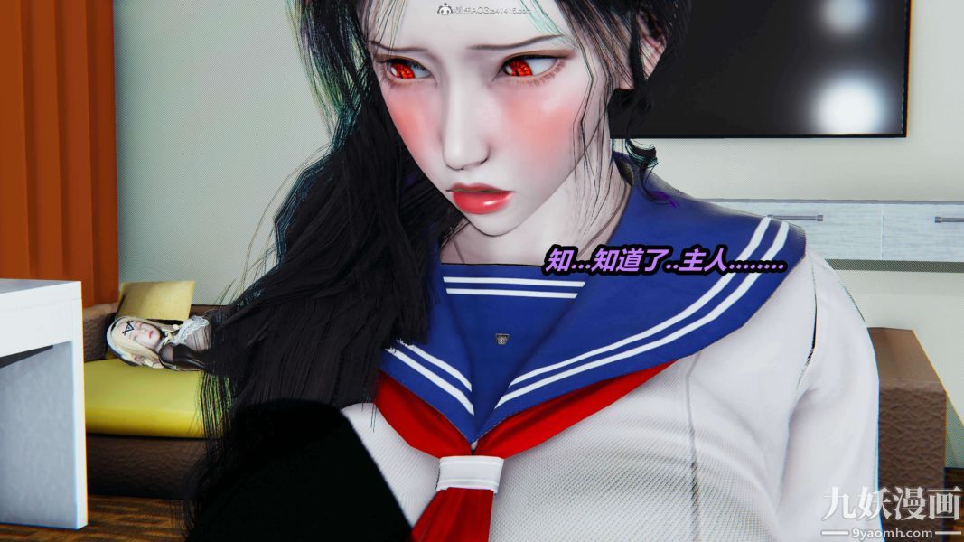 [3D]逆轉第一季[完整版]第31章【第09话】