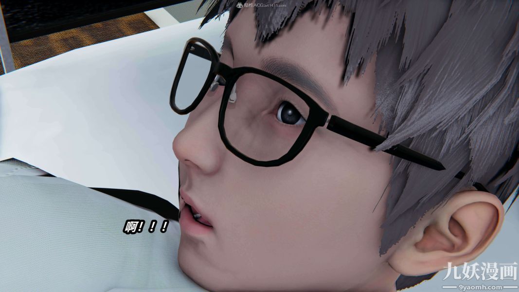 [3D]逆转第一季[完整版]第31章【第09话】