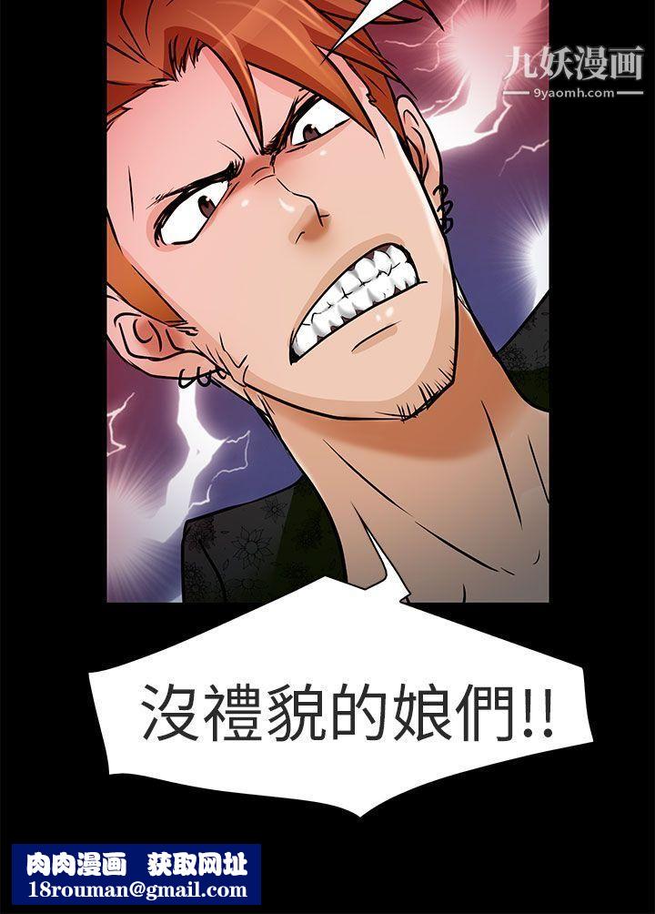 夏美我的爱第9话