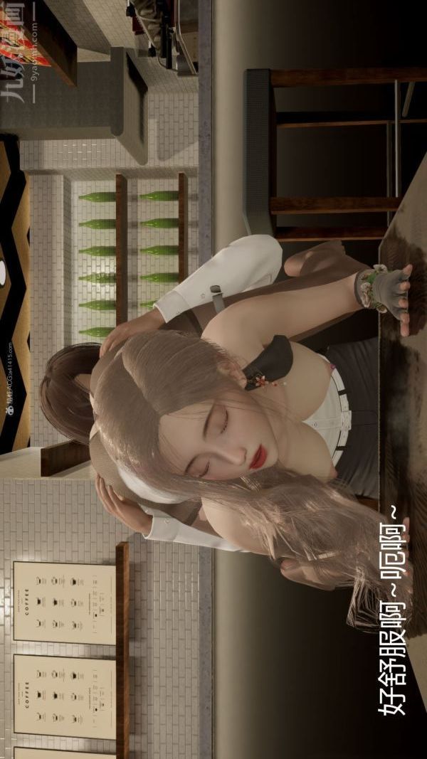 [3D]星梦苍穹+外传+赌债偿还第01章-缘起09话