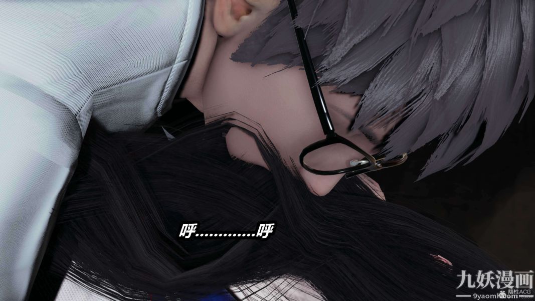 [3D]逆转第一季[完整版]第31章【第10话】