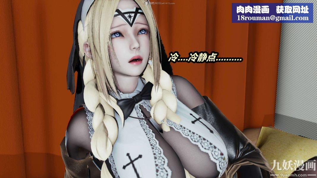 [3D]逆转第一季[完整版]第31章【第11话】