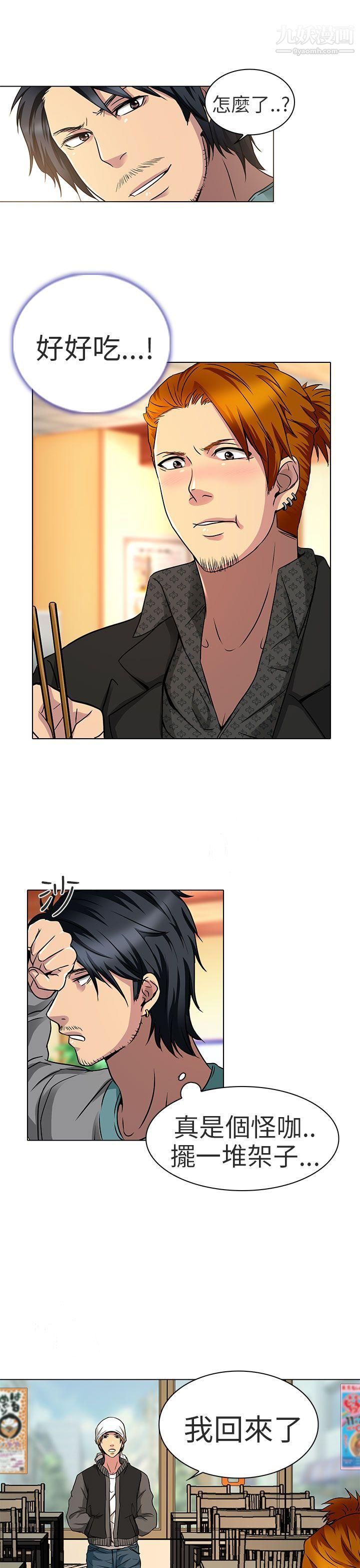 夏美我的愛第12話