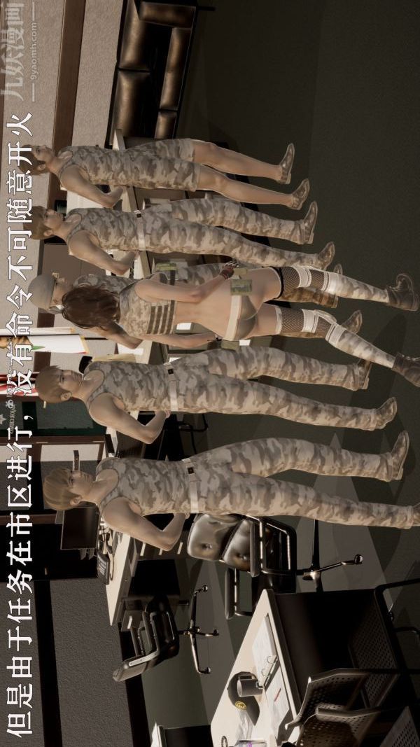 [3D]星梦苍穹+外传+赌债偿还第01章-缘起11话