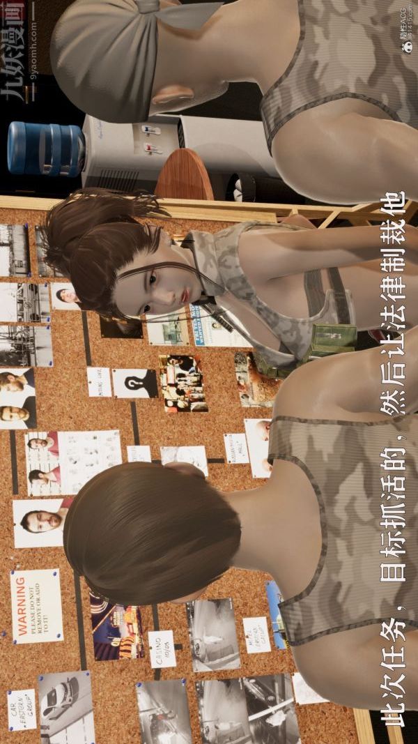 [3D]星梦苍穹+外传+赌债偿还第01章-缘起11话