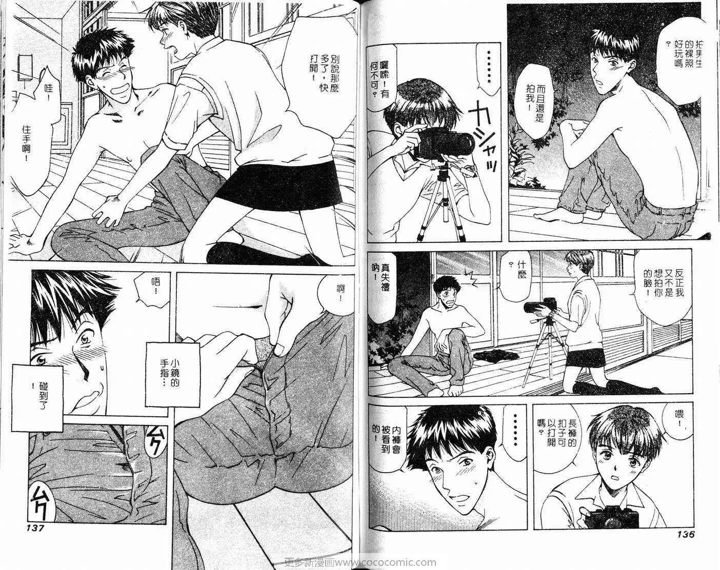 爱第3卷