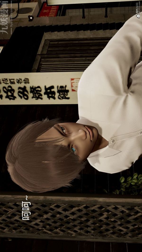 [3D]星梦苍穹+外传+赌债偿还第01章-缘起11话