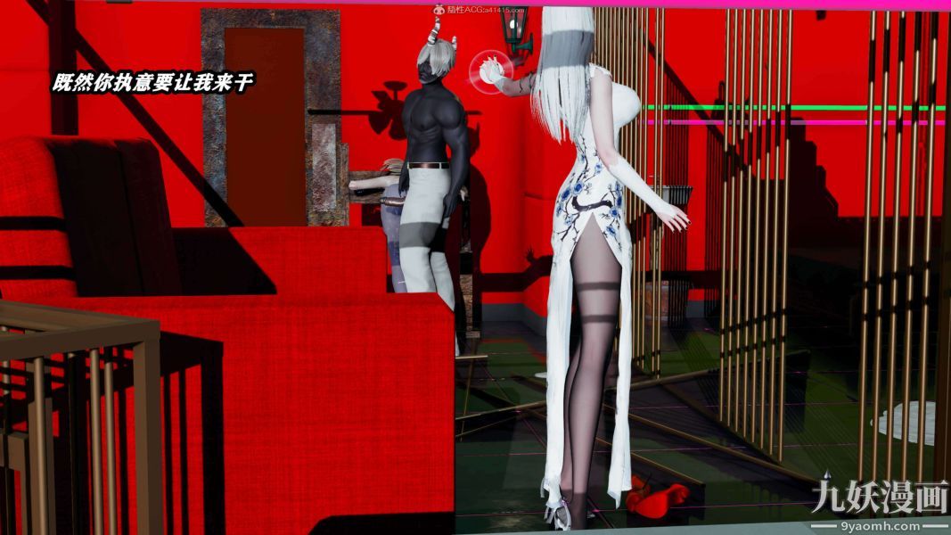 [3D]逆转第一季[完整版]第32章【第02话】