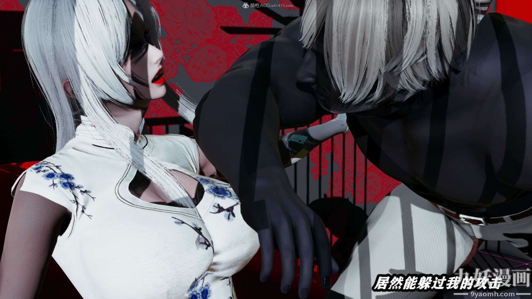 [3D]逆轉第一季[完整版]第32章【第02话】