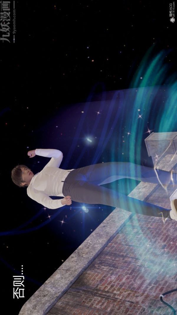 [3D]星梦苍穹+外传+赌债偿还第01章-缘起12话