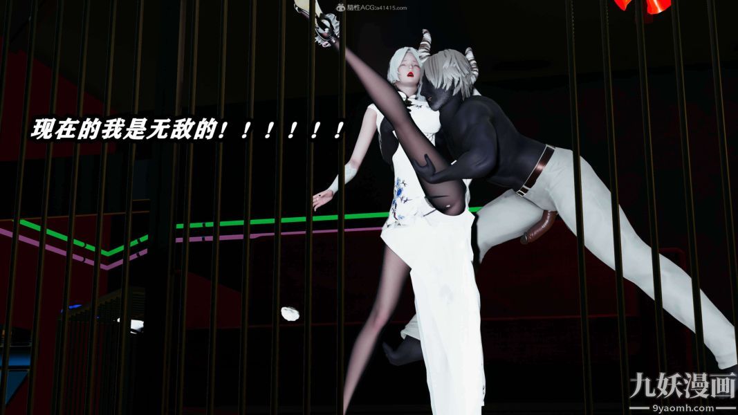 [3D]逆轉第一季[完整版]第32章【第02话】