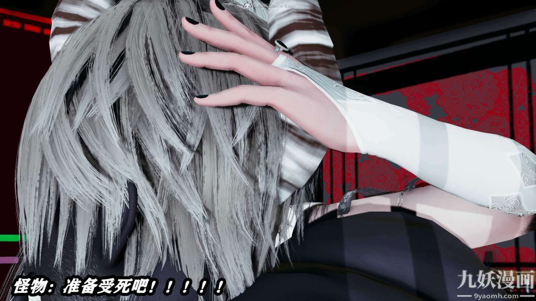 [3D]逆轉第一季[完整版]第32章【第02话】