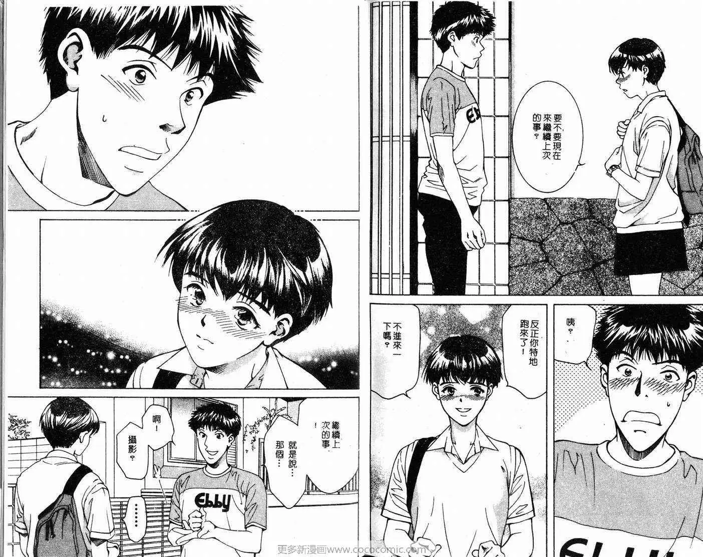 爱第3卷