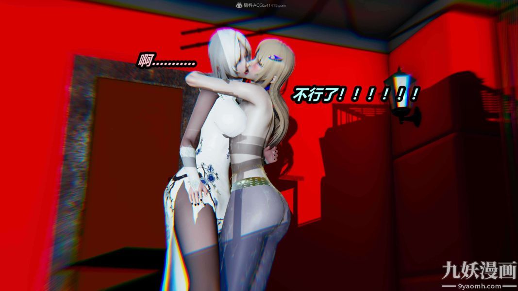 [3D]逆转第一季[完整版]第32章【第02话】