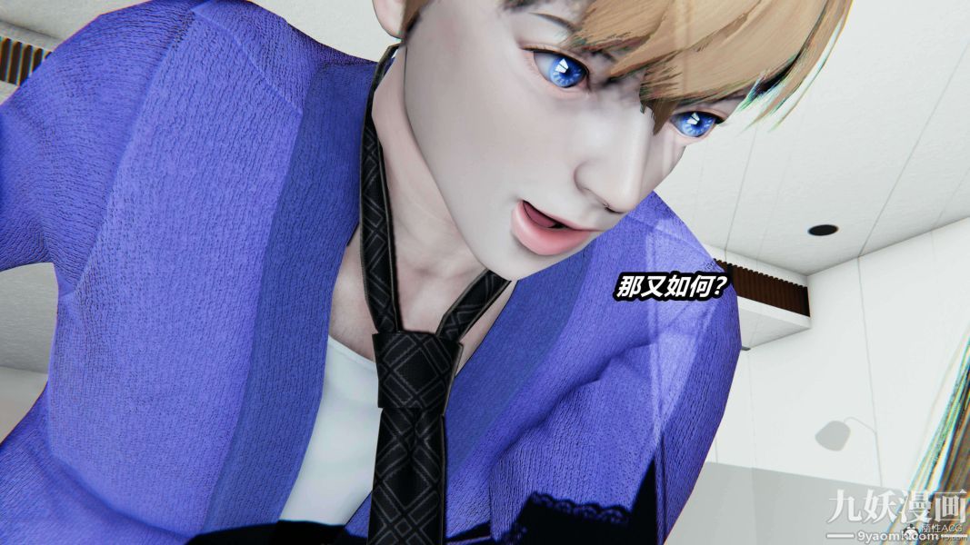 [3D]逆转第一季[完整版]第32章【第03话】