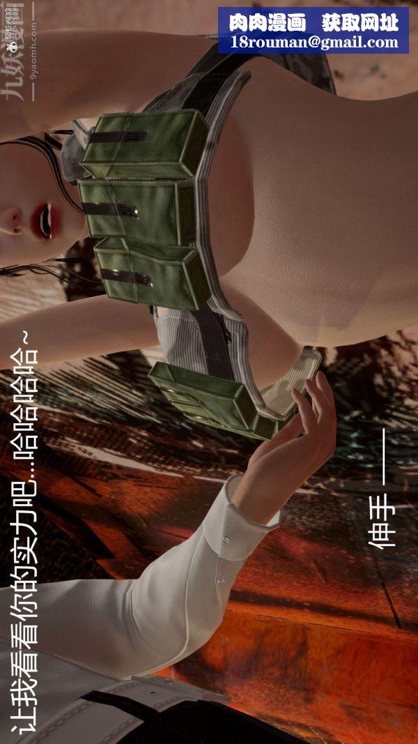 [3D]星梦苍穹+外传+赌债偿还第01章-缘起13话