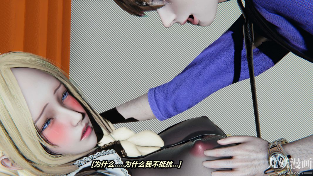 [3D]逆转第一季[完整版]第32章【第04话】