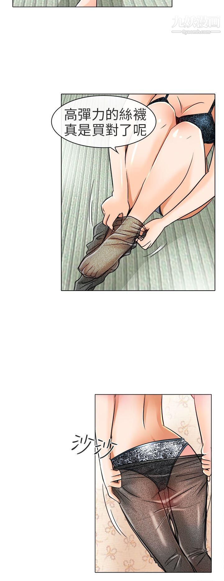 夏美我的愛第17話