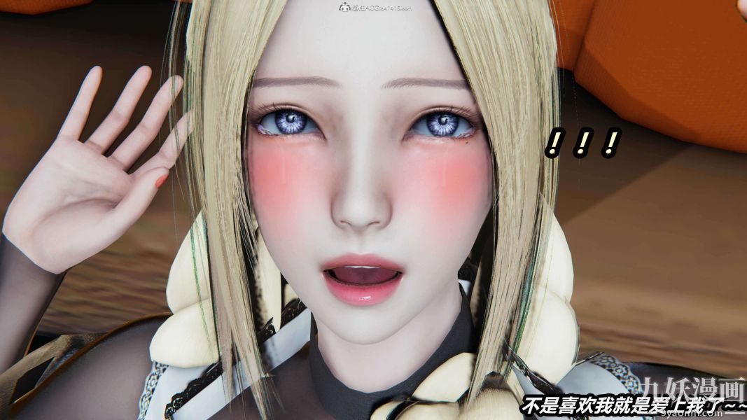 [3D]逆转第一季[完整版]第32章【第04话】