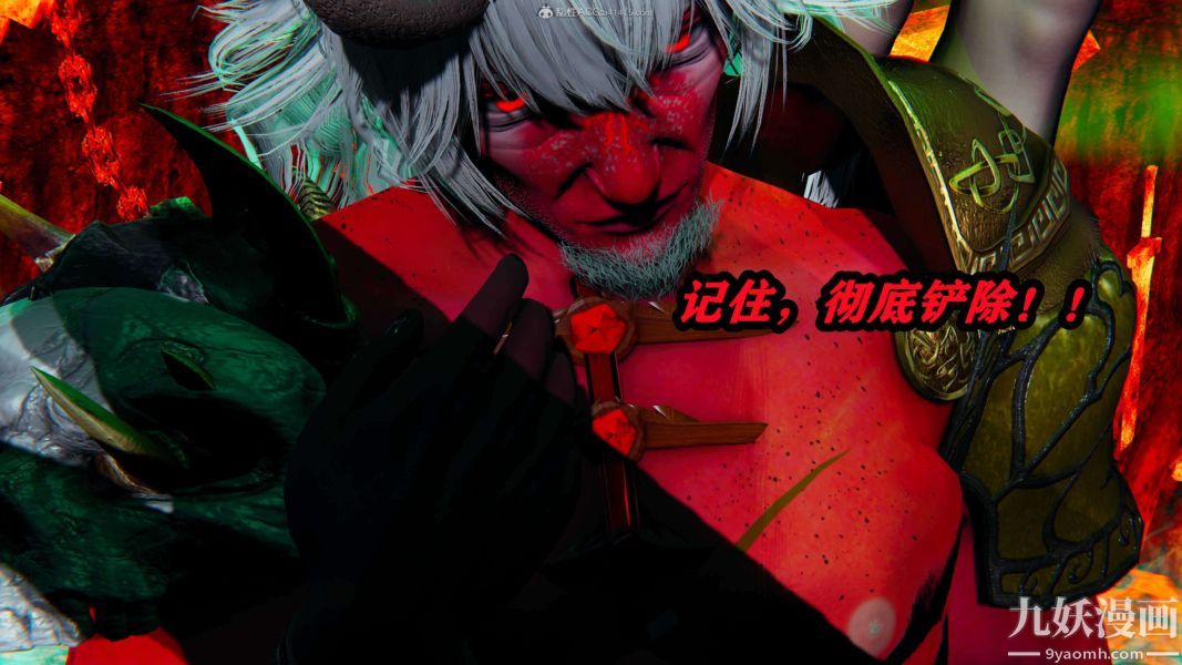 [3D]逆转第一季[完整版]第32章【第04话】