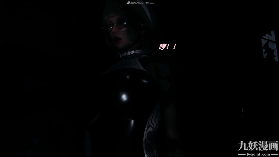 [3D]逆转第一季[完整版]第32章【第04话】