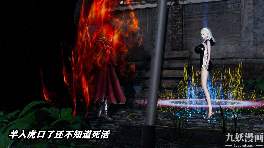 [3D]逆转第一季[完整版]第32章【第04话】