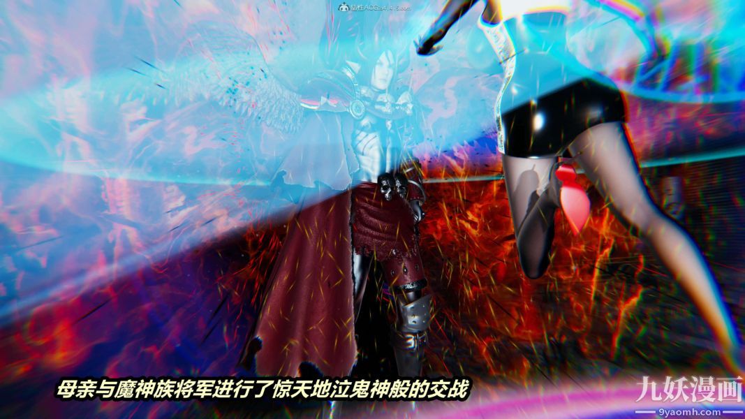 [3D]逆转第一季[完整版]第32章【第04话】