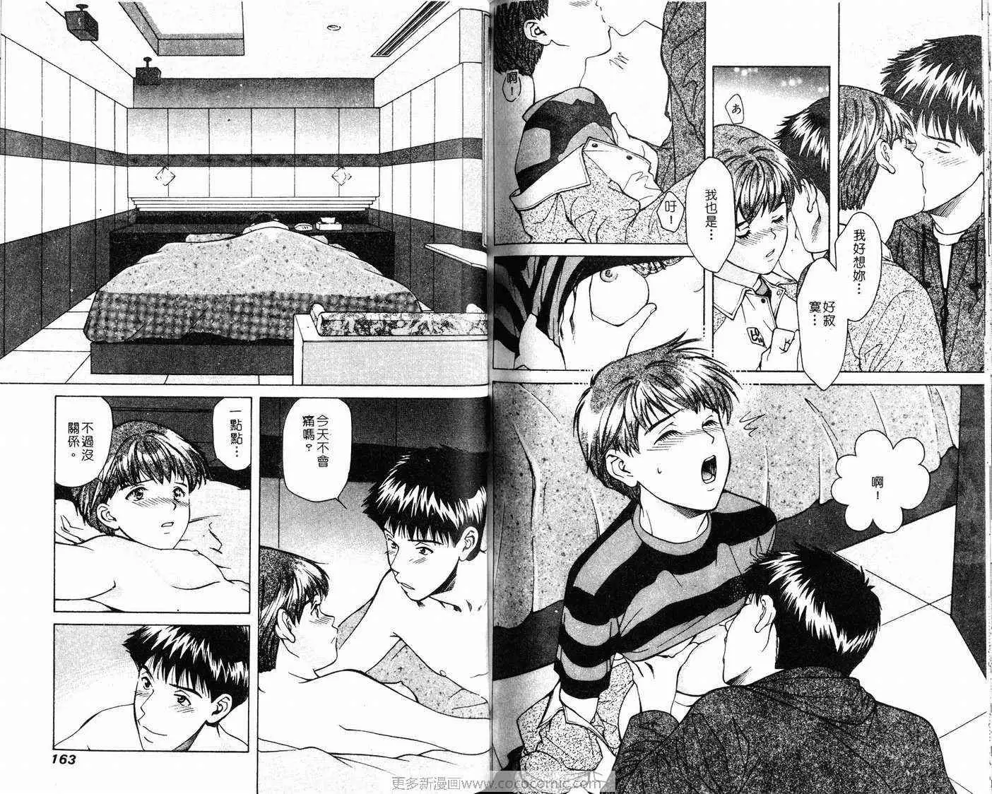爱第4卷