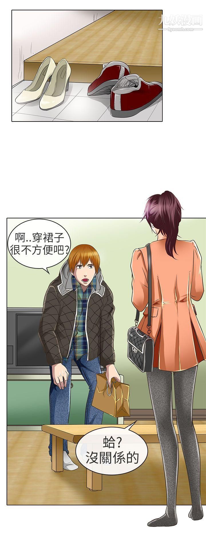 夏美我的愛第18話