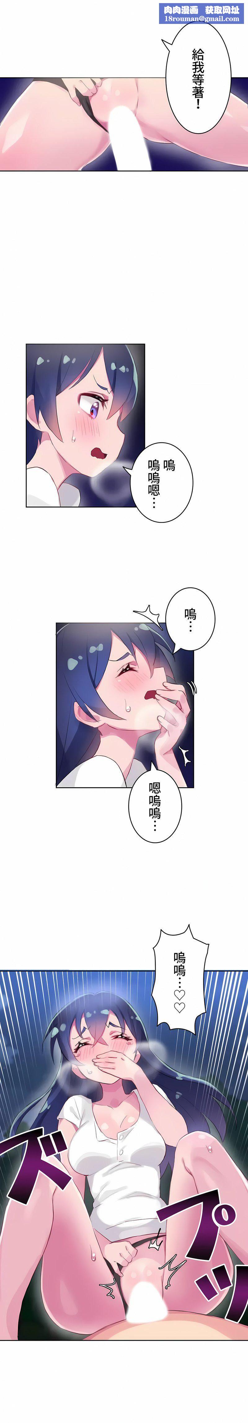 不要看我这样XX可不会输妳啊!?第11话