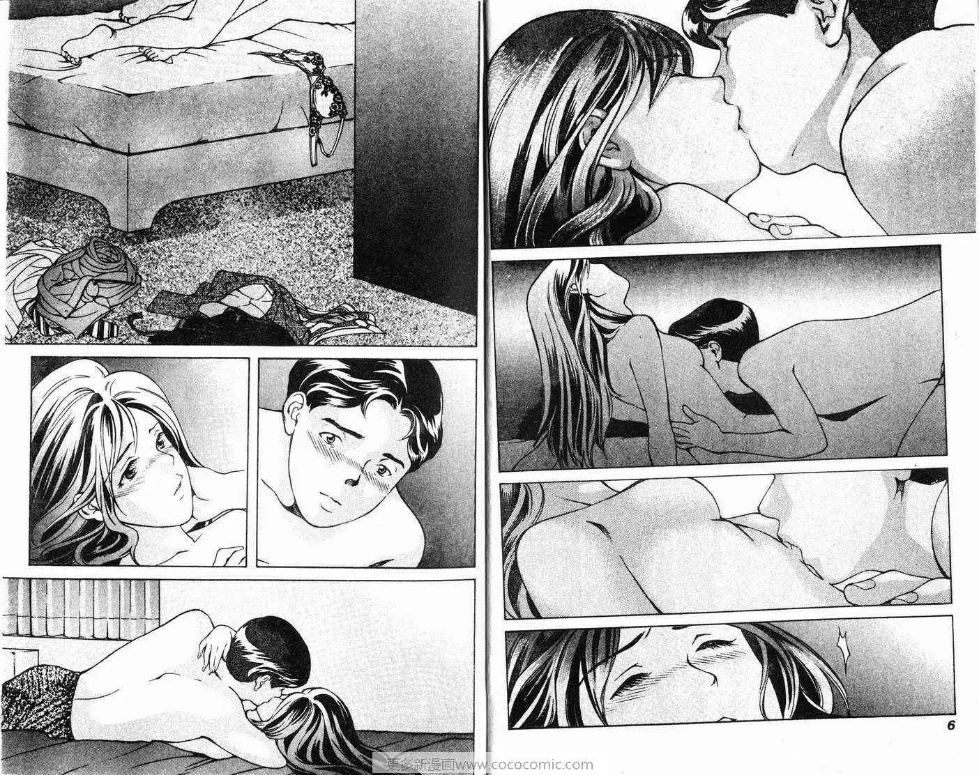 爱第5卷