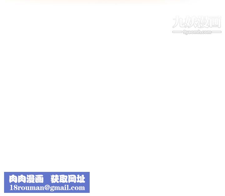 夏美我的爱第19话