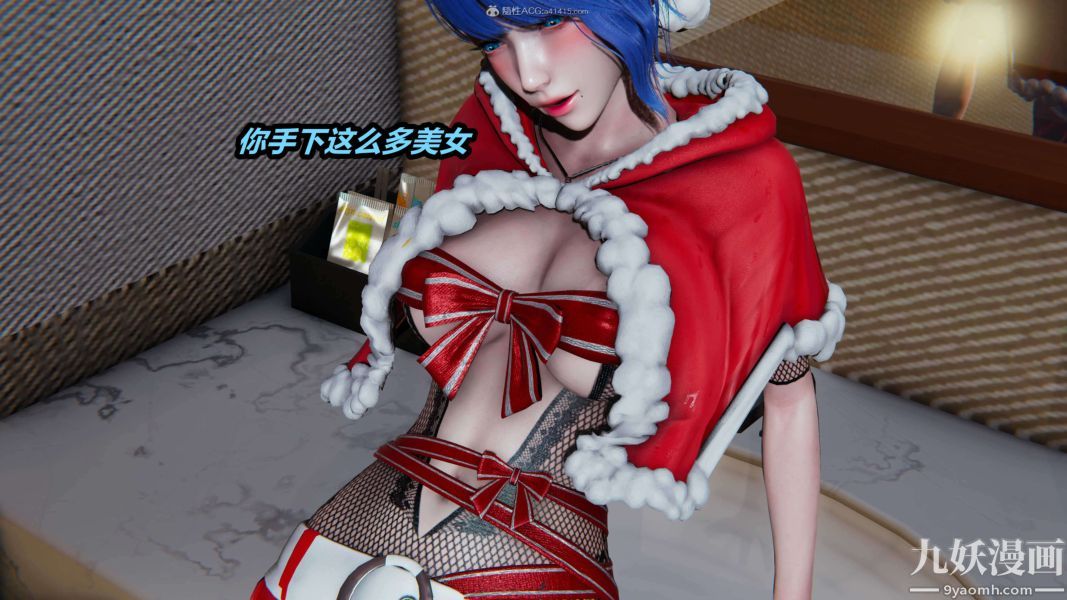 [3D]逆轉第一季[完整版]第33章【第01话】