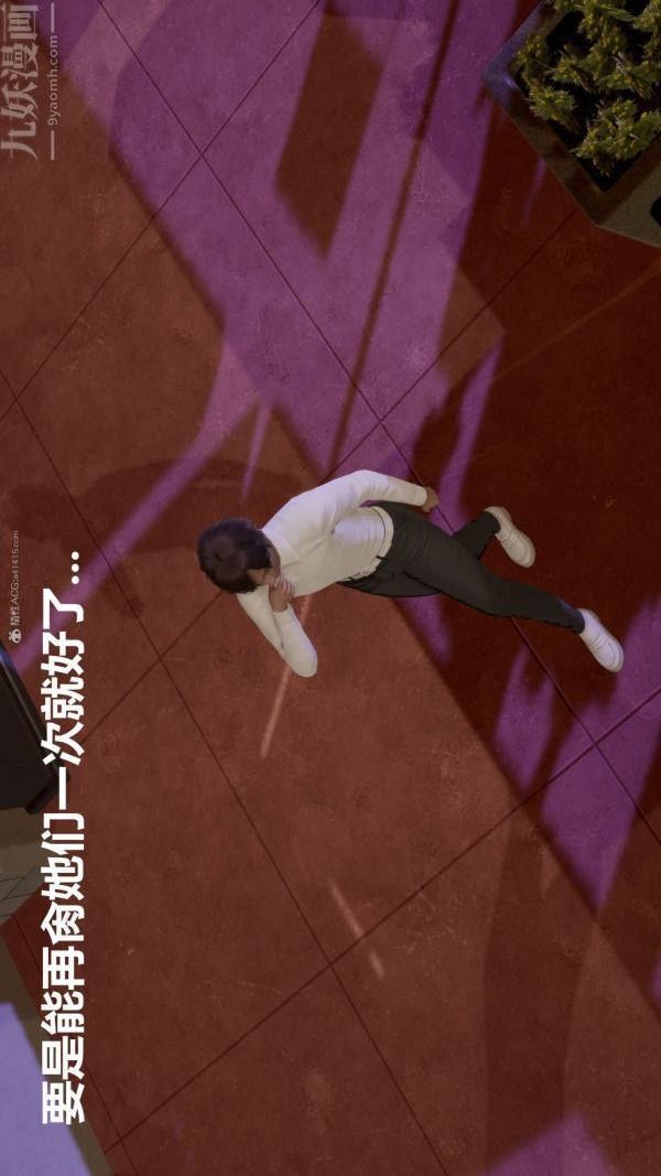 [3D]星梦苍穹+外传+赌债偿还第01章-缘起15话