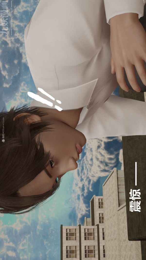 [3D]星夢蒼穹+外傳+賭債償還第01章-缘起15話