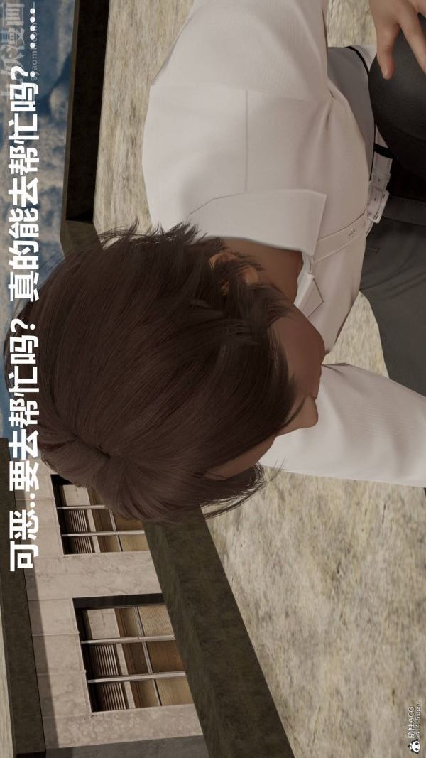 [3D]星梦苍穹+外传+赌债偿还第02章-过量细胞01话