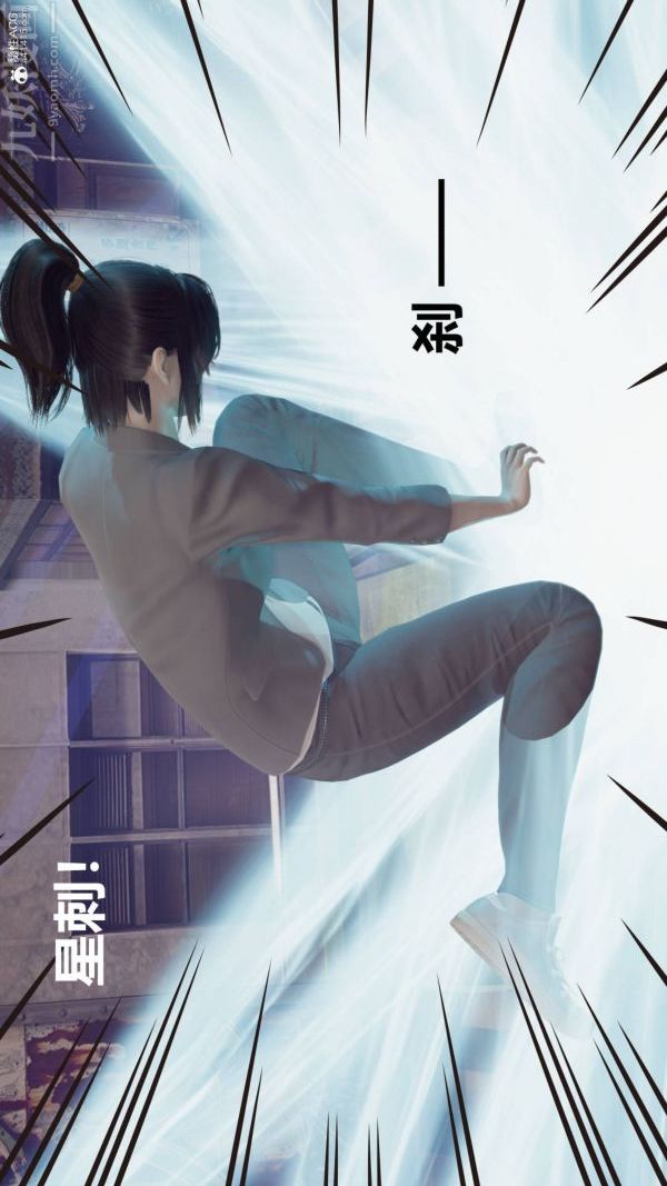 [3D]星夢蒼穹+外傳+賭債償還第02章-過量細胞01話