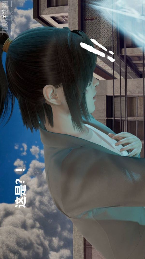 [3D]星梦苍穹+外传+赌债偿还第02章-过量细胞01话