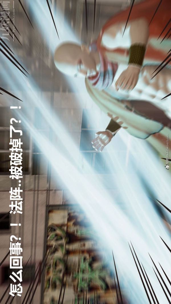 [3D]星夢蒼穹+外傳+賭債償還第02章-過量細胞01話