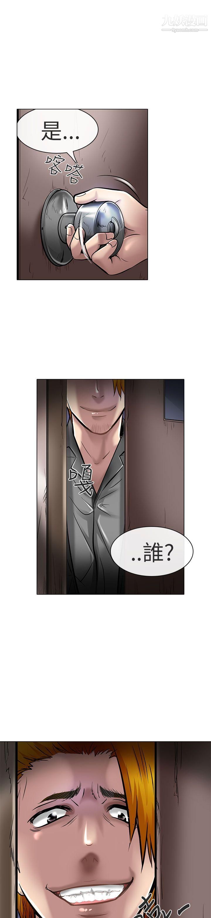 夏美我的愛第22話